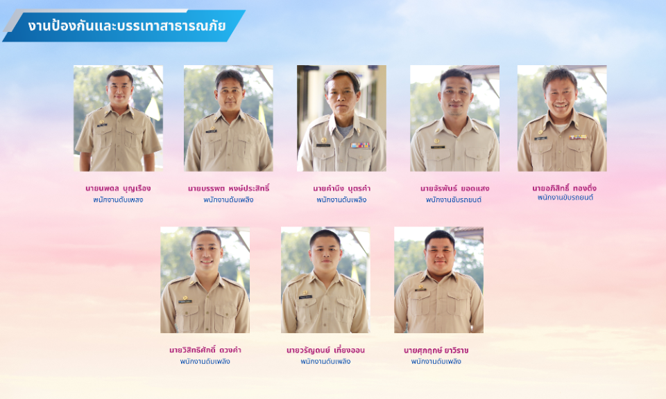 Org2568 (7).png